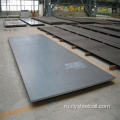 EN 10025-5 Устойчивая стальная пластина